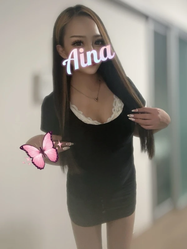愛奈(あいな)